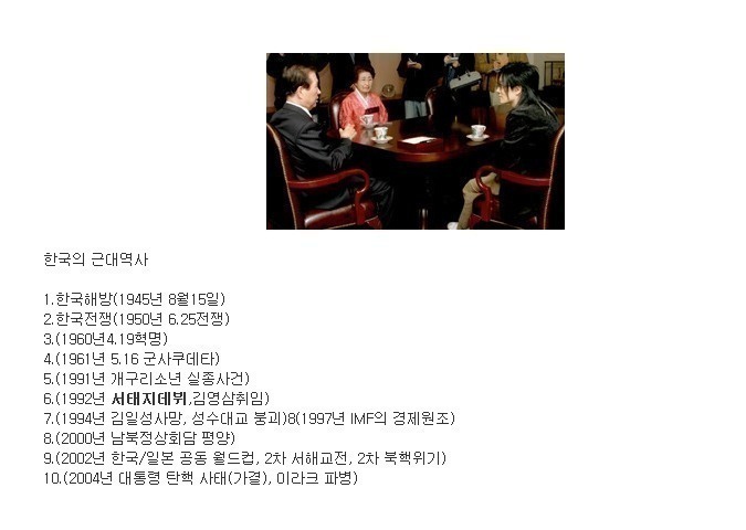 대한민국 위인전에 유일하게 이름을 올린 연예인.jpg ㄷㄷㄷㄷ | 인스티즈